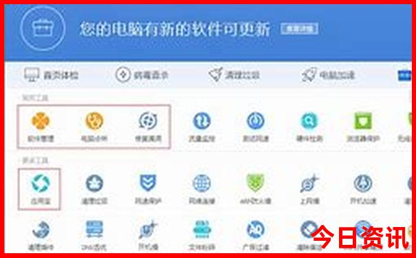 东北旅游攻略路线最佳路线